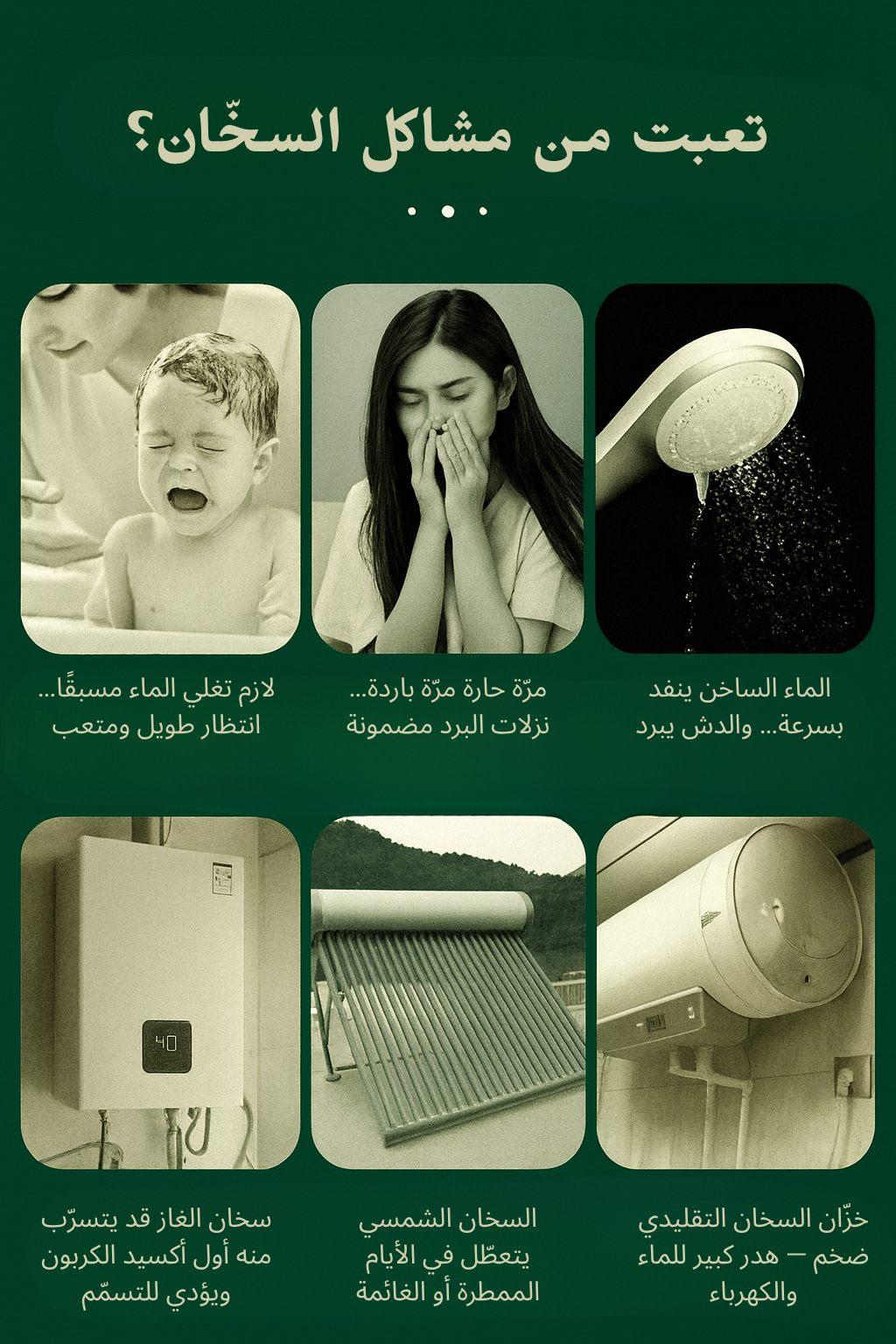 6 مزايا الأمان والحماية